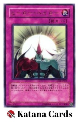 Yugioh Cards | Hero Ring Ultra Rare | GX1-JP003 Japanese-image