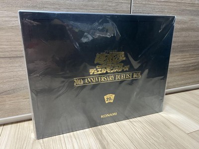 Yu-Gi-Oh! 20th Anniv Duelist Box OCG Card Game unopened, collectible-image