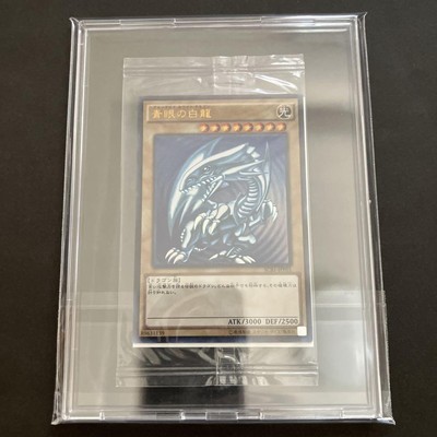 Blue-Eyes White Dragon Yu-Gi-Oh! Ultra Rare Promo Card Light 8-Star 3000 ATK-image