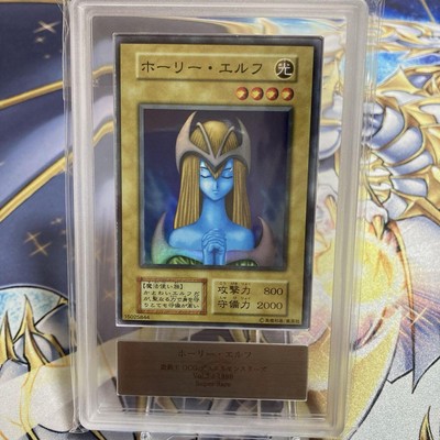 Yu-Gi-Oh! Ars 8 Holy Elf Card Early Volume 2 NM/LP Collection Drop-image