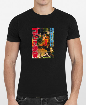 Godzilla Raids Again 01 Movie Poster Graphic T Shirt Men or Women NEW-image