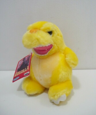 Godzilla Yellow Kaiju Banpresto UFO 6