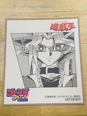 Yugioh Yu-Gi-Oh Mini Shikishi Mini Art Board JUMP Animate Card F/S-image