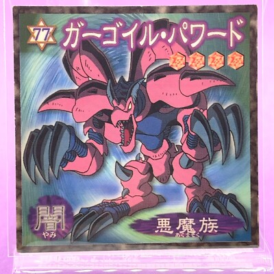 Yu-Gi-Oh! Wafer Sticker Gargoyle Power : Seto Kaiba No. 77 Jump Japan Yugioh-image
