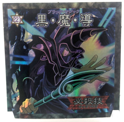 Dark Magician Holo Seal 221 Yu-Gi-Oh! Card wafer chocolate Morinaga 2002 Japan-image