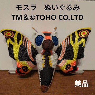 Mothra Plush Toy Tm Toho Co.Ltd-image