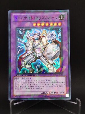 DT11-JP036  Yu-Gi-Oh! KONAMI official card game Japan vintage E787-image