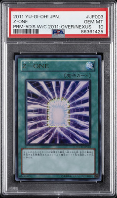 2011 YU-GI-OH! JPN PROMO 5D'S WORLD CHAMP 2011: OVER THE NEXUS Z-ONE PSA 10-image