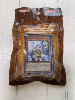 Yu-Gi-Oh!  Card Game Acrylic Block Vol.4 Water Spiritual User Area Japan-image