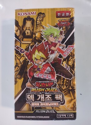 Konami RUSH DUEL Deck Remodeling Pack Amazing Lightning Attack BOX Korean (NEW)-image