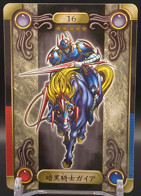 Gaia the Darkness Knight #16 Yu-Gi-Oh! Card Sealdass sticker Bandai 1999 Japan-image