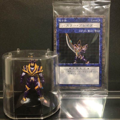 Yu-Gi-Oh! Dungeon Dice Monsters Buster Blader-image