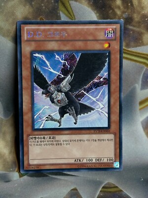Yu-Gi-Oh! - Spring Battle 2011 - Korean EV11-KR002 - Secret Rare D.D. Crow MP-image