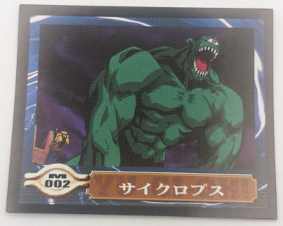 Hitotsu-Me Giant Sealdass EX M002 Yu-Gi-Oh! Card Toei Anime Bandai 2000 Japanese-image