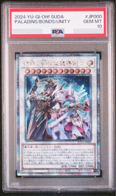 PSA 10 Paladins of Bonds and Unity YuGiOh SUDA-JP000 2024 25th Japanese GEM MINT-image