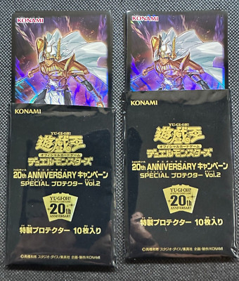 20 Pcs Yugioh Palladium Oracle Mahad 20th Anniversary Card Sleeves 2016 Opened-image