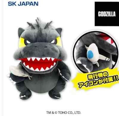 SK Japan Godzilla Deformed Plush Toy BIG Doll Stuffed 14'' 1954 official-image