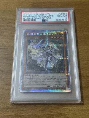 Yu-Gi-Oh! The Saint Ecleccia Prisma PSA 10 Card, Collectible, Sealed-image