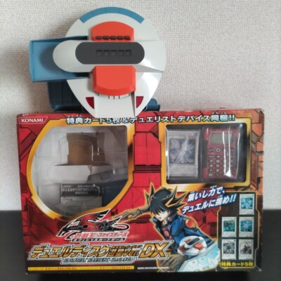 Yugioh Duel Disc 2010 Planetary Version 5D's UESD-image