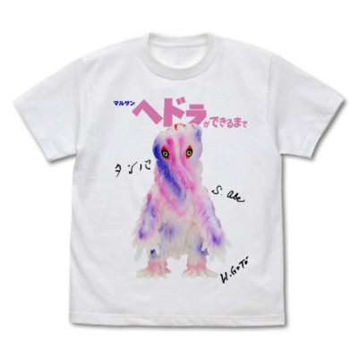 Marsan How Hedorah was made T-shirt TOHO Godzilla Store Japanese Character Kaiju-image
