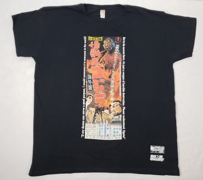 Movie Gallery Promo T-shirt Godzilla Vintage Y2K Sci-Fi Hollywood Video Kaiju XL-image