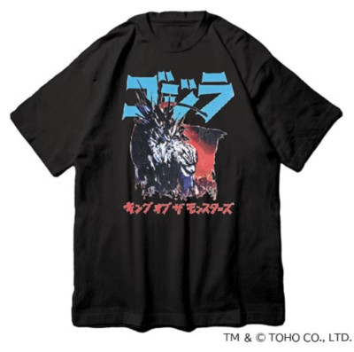 Godzilla (2023) T-shirt (LB) TOHO Godzilla Store Japan Limited Monster Kaiju New-image