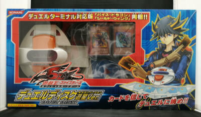 Yugioh 5D ’s Duel Disc Planet ver. 2009 NEW-image
