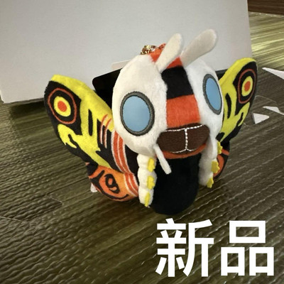 Keychain Mothra Plush Mascot-image
