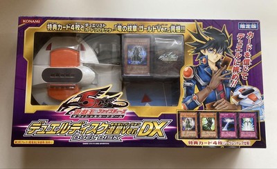 Yu-Gi-Oh! 5D'S Duel Disc Yusei Ver Dx Limited Edition No.MY1626-image