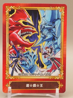 Yami Yugi Yu-Gi-Oh Trading Card Jump Fair 2022 Japanese Anime T755-image