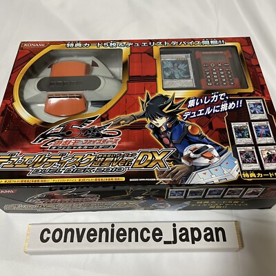 YuGiOh 5Ds Duel Disk Yusei Ver.DX 2010 Battle City Card Launcher KONAMI Toy New-image