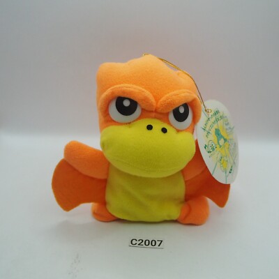 Rodan Gojira Monster C2007 Kaiju Banpresto 1994 Plush 5