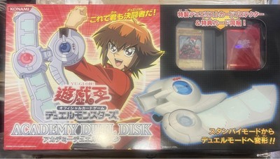 Yu-Gi-Oh!  GX Academy Duel Disc  589000-image