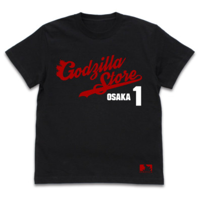 Godzilla Store Osaka 1st anniversary T-shirt limited TOHO collection JP Monster-image