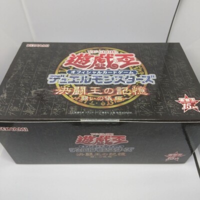 YU-GI-OH Battle Ritual Memory of King Duel 15th Anniversary Card Game Konami-image