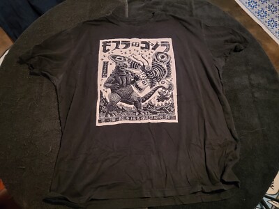 Mondo 3xl Mothra vs. Godzilla T-Shirt (Tag Removed)-image