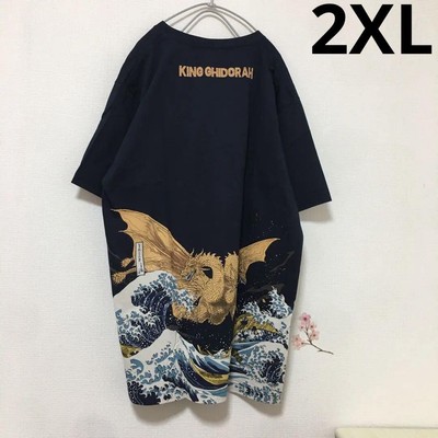 Godzilla King Ghidorah T-Shirt 2Xl Size-image