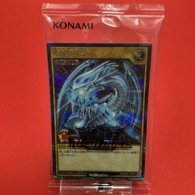 Yu-Gi-Oh! Rush Duel Disc Bundled Card Blue-Eyes White Dragon Id 2 Konami JPN Lim-image
