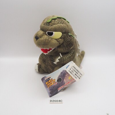 D2604C Godzilla Monster  Kaiju Banpresto 1999 Plush 6