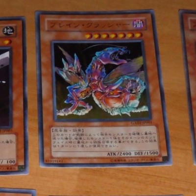 YU-GI-OH JAPANESE ULTRA RARE CARD CARD GX03-JP001 Brain Crusher JAPAN MINT-image