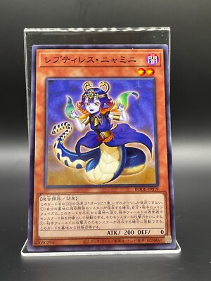 YUGIOH Duel Monsters Reptilianne Nyami KONAMI TGC Card BODE-JP019 Japan Game F/S-image