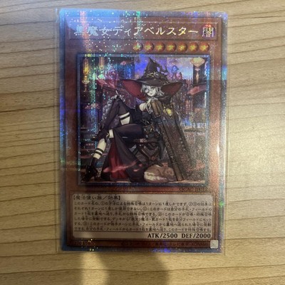 Yu-Gi-Oh! Black Witch Diavel Star 25th Edition Card Japan-image