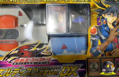 Yu-Gi-Oh 5D's Duel Disk Yusei ver. DX Brand NEW-image