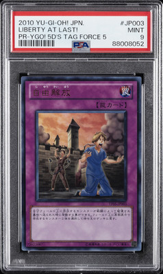 2010 YU-GI-OH! JPN PROMO YU-GI-OH! 5D'S TAG FORCE 5 LIBERTY AT LAST! PSA 9-image