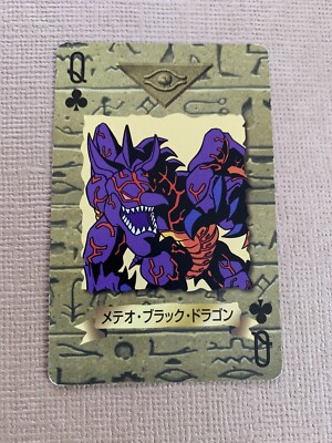 Yu-Gi-Oh Poker card eteor Black Dragon　no.1-image