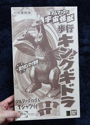 KINGGIDRAH  MODEL KIT & T- Shirt SET BANDAI BULL MARK GODZILLA BULLMARK-image