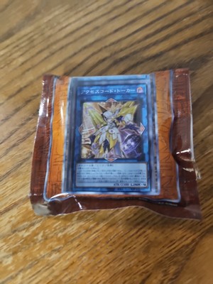 Yu-Gi-Oh! Card Game Acrylic Block Vol.1 Access Code Talker 3-image