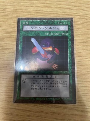 Yu-Gi-Oh! Dungeon Dice Monster Penguin Soldier Card NIP with Sleeve & Waterproof-image
