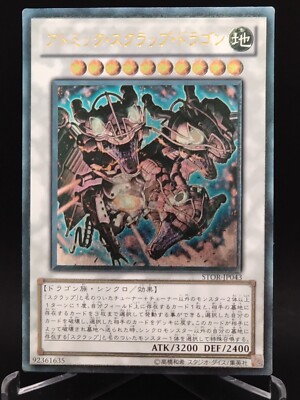STOR-JP043  Yu-Gi-Oh! KONAMI official card game Japan vintage E804-image