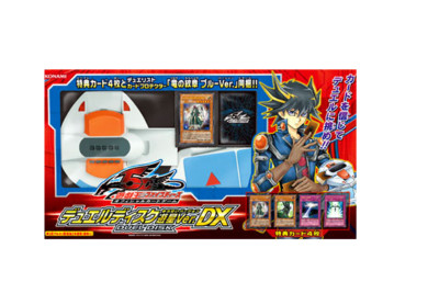 Supply Duel Disk Yu-Gi-Oh! 5D’s Official Card Game Duel Disk Yusei ver. From Jpn-image